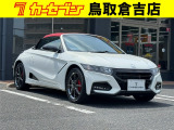 当店の商品をご覧いただきありがとうございます。当店は2021年9月に新規オープンしました♪売り買いがおトクな「カーセブン倉吉店」をどうぞよろしくお願いいたします!
