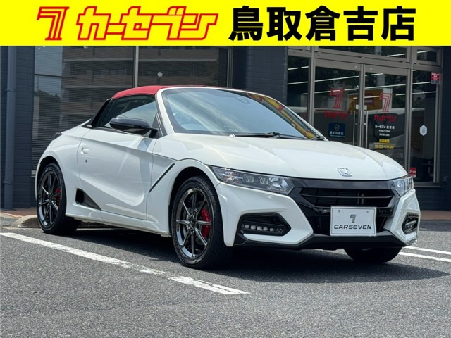 S660 モデューロX