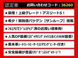 クラウンアスリート ハイブリッド 2.5 S 黒本革 サンルーフ エアロ OP18AW
