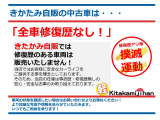 ホームページからでの相談を申し込むことも可能ですので、是非一度ご覧ください♪