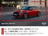 ミニ クーパー SE