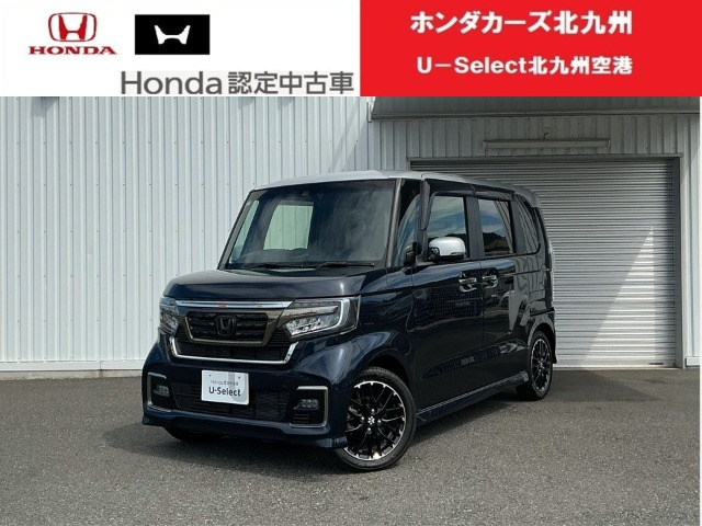 ホンダ N-BOXカスタム 