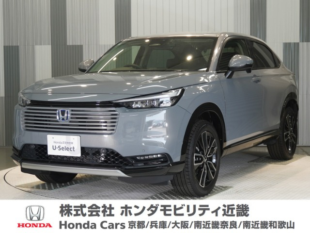 ヴェゼル 1.5 ハイブリッド Z 