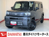 人気のダイハツ車、良質中古車を展示中!ダイハツディーラーならではの品揃えと充実の整備体制で安心の車探しをご提案します。どんなことでも構いません。車のことで気になることがあれば何でもご相談ください!