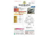 ◆車両状態証明書◆一般財団法人日本自動車査定協会発行の車両状態証明書です。