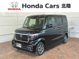 全国納車可 第三者機関証明書付 H SENSING 新車保証 試乗車 ワンオ-ナ- 純正9インチナビ TV Rカメラ CD録音 BTオ-ディオ DVD ドラレコ装備のN-BOXカスタム ベースグレード入庫!