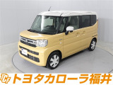 「まるごとクリーニング」「車両検査証明書」「ロングラン保証」付き。