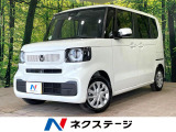 純正8型ナビ バックカメラ セーフティセンス アダプティブクルーズ