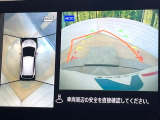 【アラウンドビューモニター】専用のカメラにより、上から見下ろしたような視点で360度クルマの周囲を確認することができます☆死角部分も確認しやすく、狭い場所での切り返しや駐車もスムーズに行えます。