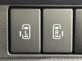 【両側パワースライドドア】スマートキーや運転席のスイッチで後席両側スライドドアの開閉が可能♪電動だから力を入れてドアを開ける必要が無く、小さなお子様でも簡単に開け閉めでき快適です♪