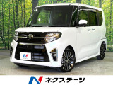 禁煙車 ターボ 純正9型ナビ パノラマモニター 両側電動スライドドア