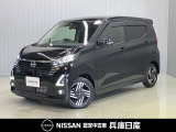 令和6年式 デイズ ハイウェイスターX 入庫しました!分りやすい画像を複数掲載しておりますので、ご覧ください♪