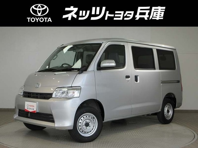 タウンエースバン 1.5 GL 