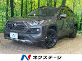 全周囲カメラ セーフティセンス レーダークルーズ シートエアコン