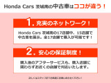 シビックセダン  1.5