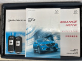 スマートキーは鍵をバッグに入れたままでもドアロックの開閉やエンジンのON・OFFができます。夜間や雨の日も鍵を探さなくて良いので便利です。