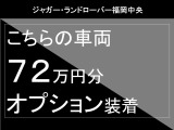 ディフェンダー  90 2.0L P300 4WD