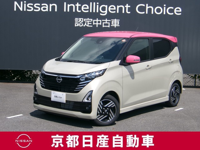 デイズ ハイウェイスターX アーバンクロム プロパイロットエディション