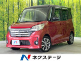 純正ナビ 両側電動スライドドア 全周囲カメラ 衝突軽減 禁煙車 フルセグ