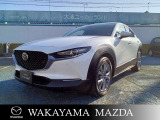 令和3年7月登録マツダ・CX-30入庫しました。県内は勿論!全国各地へ納車可能です!別途登録費用と納車費用が必要になります