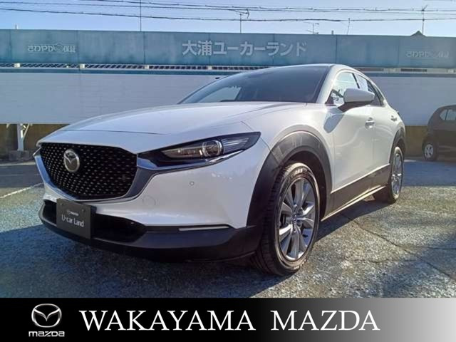 CX-30 1.8 XD プロアクティブ ツーリングセレクション 