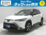 【年式:2024年・走行距離:16000 km】ネッツトヨタ静浜の車をご覧頂き、誠にありがとうございます。安心・安全なお車を多数掲載中!ささいな疑問や、もっと見たい箇所はお気軽に店舗まで★
