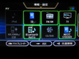 音響ソースです♪♪ DVD再生可能♪♪Bluetoothオーディオが装着されているのでスマホの曲再生も可能♪♪(スマホの機種やナビバージョンによって接続できない場合もございますのでご了承下さい)
