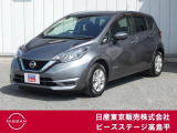 ノート e-POWER X