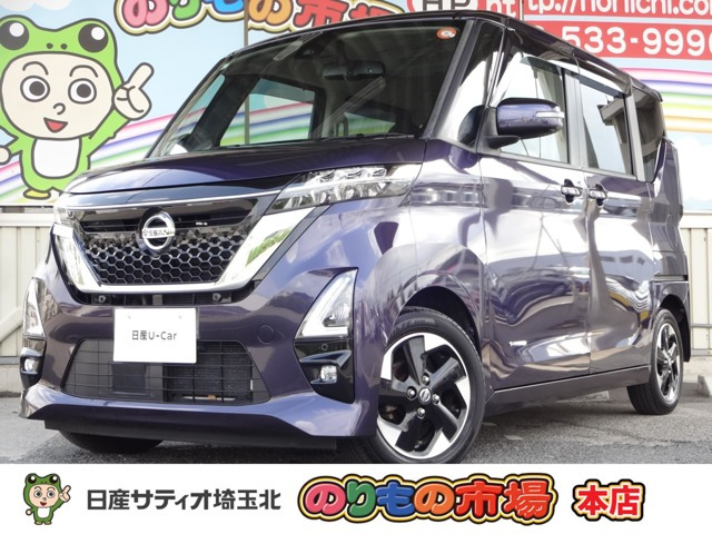 ルークス ハイウェイスター X
