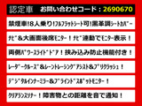 アルファード 2.5 S 後席モニター 両側パワスラ 8人乗り