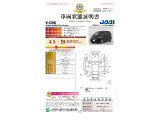 ◆車両状態証明書◆一般財団法人日本自動車査定協会発行の車両状態証明書です。