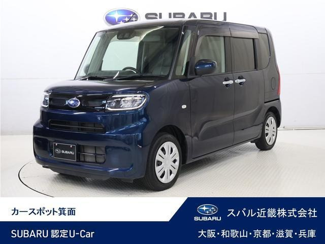 シフォン G スマートアシスト