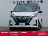 ワイド保証2年付きで安心です。(最長4年まで延長可・全国の日産販売会社で対応。)日産ユーズドカーセンター相模原営業所 Tel 042-755-9119 定休日毎週水曜日