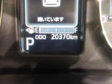たとえばダイハツのお店にある、たくさんのスマアシ搭載車は、正常に作動する事をしっかり確認します。