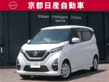 フレンドリー&スタイリッシュな日産デイズ♪
