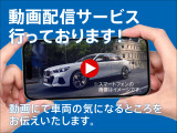 ご来店前に動画でお車を確認できます。(アドレス又は電話番号教えていただけると可能です。)
