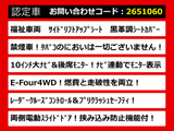 アルファード ハイブリッド 2.5 X サイドリフトアップシート E-Four 4WD 禁煙