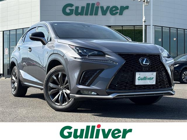 NX 300h Fスポーツ 本革シート サンルーフ