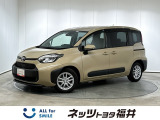 キレイ・信頼・安心のトヨタ認定中古車! お車選びにもご購入後にも安心をプラス!