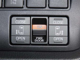 スマートキーや運転席のスイッチで後席両側スライドドアの開閉が可能♪電動だから力を入れてドアを開ける必要が無く、小さなお子様でも簡単に開け閉めでき快適です♪