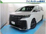 【ご案内】当社では販売後のアフターフォロー等の観点から近隣都県への販売に限らせて頂いております。業販及び転売目的の方への販売もお断りしております。