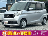 お客様のご予算帯に合わせたお車を常時100台以上取り揃えています!当社のスタッフがお客様のお車選びをしっかりサポートしご提案させていただきます!
