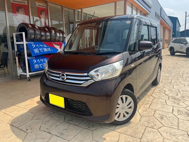 デイズルークス X