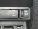 【電源コンセント】非常時やキャンプなどに役立つAC100V/100Wコンセント付きです。