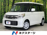スマートキー 横滑り防止