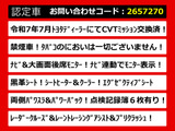 アルファード 2.5 S Cパッケージ 黒革シート 後席モニター 禁煙車両