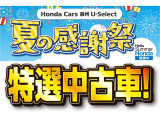 ヴェゼル 1.5 ハイブリッド Z 