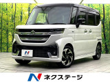 禁煙車 両側電動ドア SDナビ バックカメラ スズキセーフティサポート