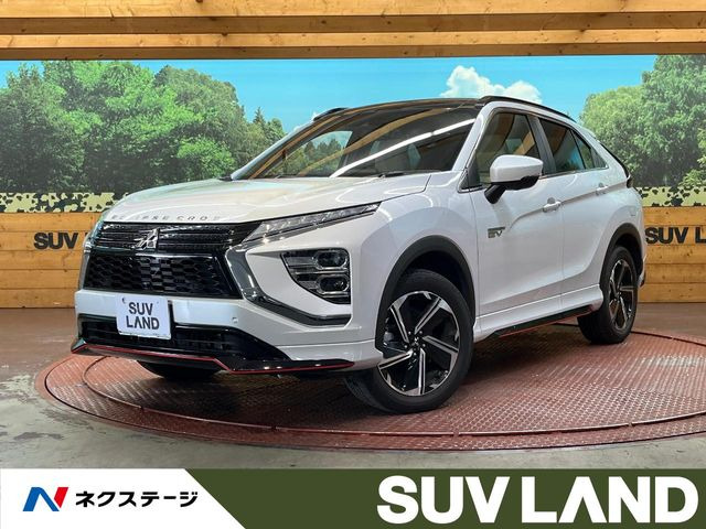 エクリプスクロス PHEV 2.4 P 4WD
