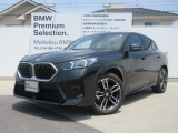 お洒落な街に位置する名鉄BMWプレミアムセレクション長久手(0561)65-0700までお気軽にお問い合わせ下さいませ!